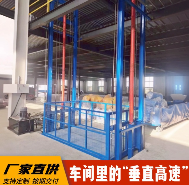 塔洋镇4吨二层升降货梯安装